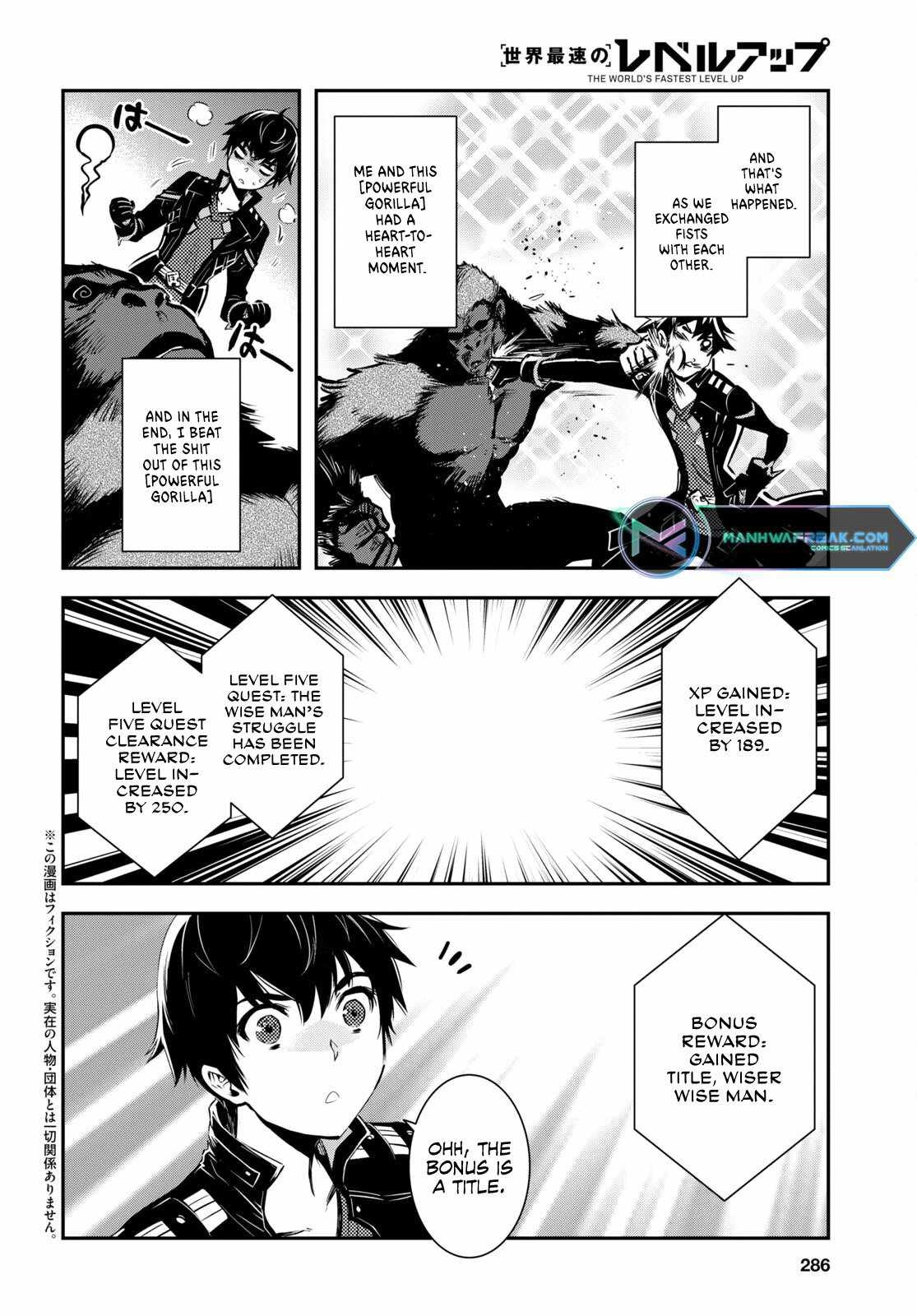 The World's Fastest Level up! Chapter 25 6